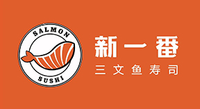 轨道送餐设备