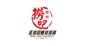轨道送餐设备