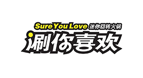 轨道送餐设备