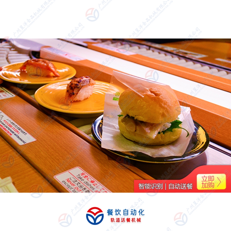 皮带送餐输送机