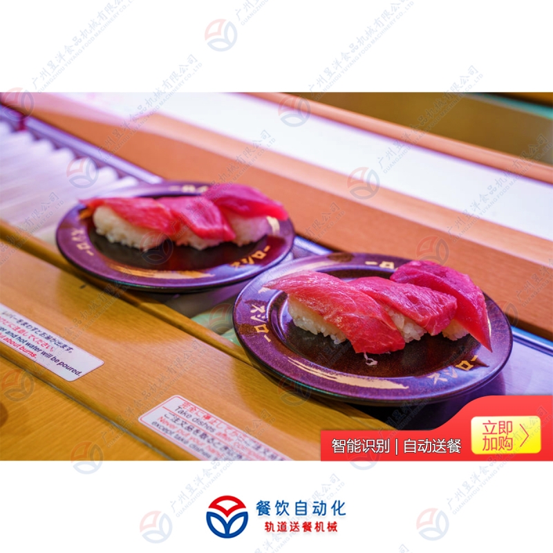 皮带送餐输送机
