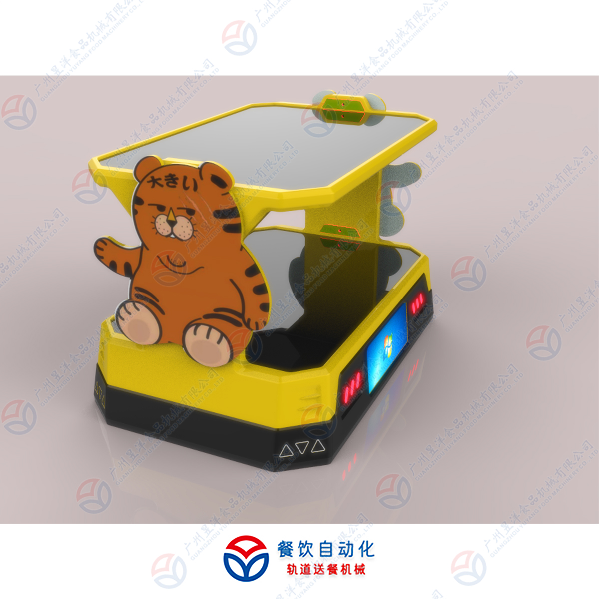 送餐机器人供应商